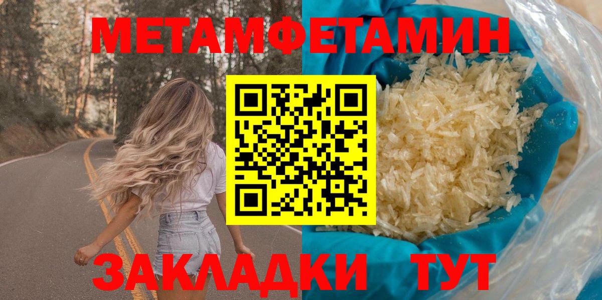 Россошь  Амфетамин  Вход с VPN  АМФЕТАМИН 98% 