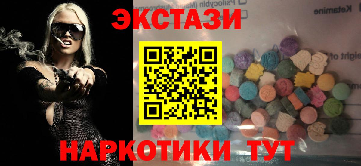 ЭКСТАЗИ Philipp Plein  Вход с VPN  Россошь 