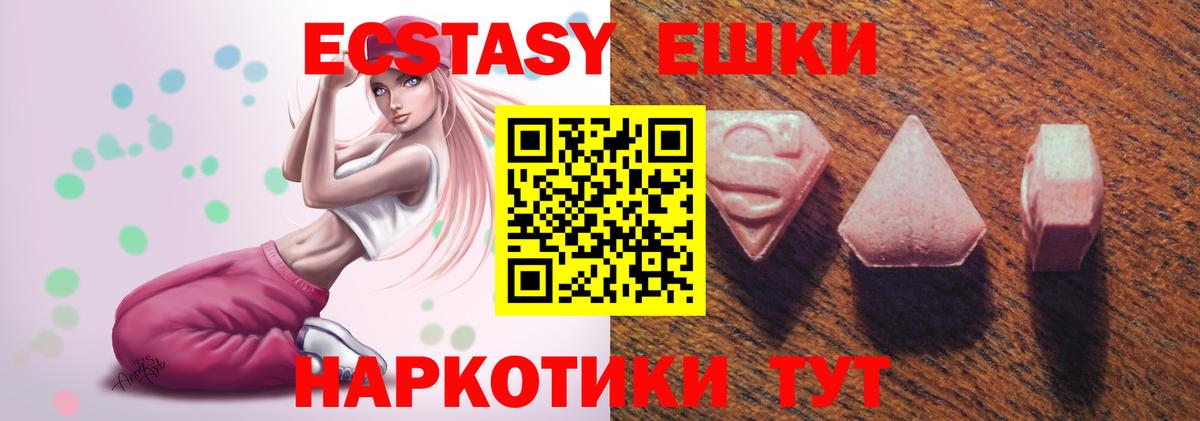 Ecstasy Philipp Plein Россошь