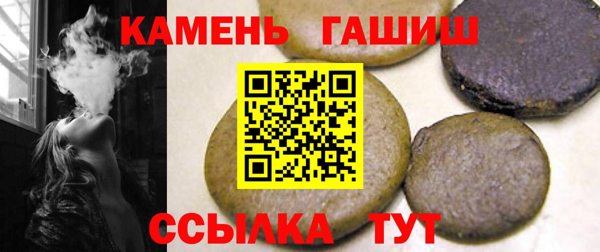 ГАШ 40% ТГК Россошь