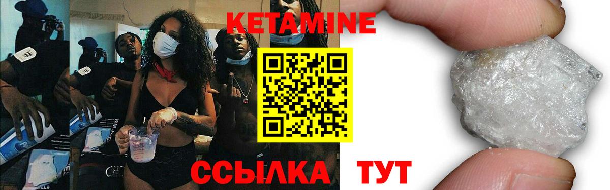 blacksprut зеркало  Вход с VPN  Россошь  КЕТАМИН VHQ  КЕТАМИН ketamine 