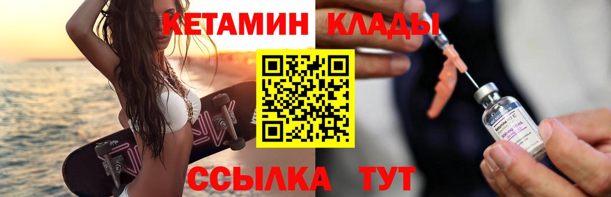 Мефедрон   Бошки Шишки  Россошь  Гашиш  Вход с VPN  COCAIN 