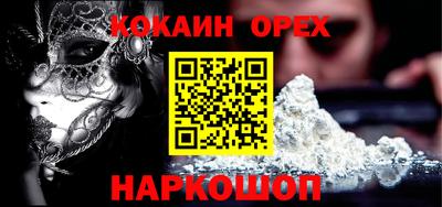 СК Севастополь