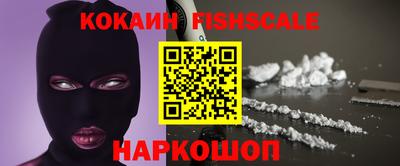 кокаин перу Свободный