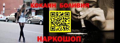 бутират Северобайкальск