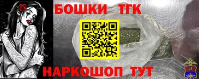 бутират Северобайкальск