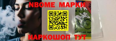синтетический гашиш Славгород