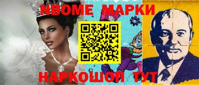 бутират Северобайкальск