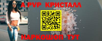 кокс Сланцы