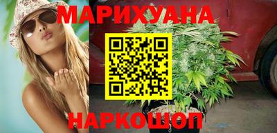бутират Северобайкальск