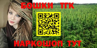 бутират Северобайкальск