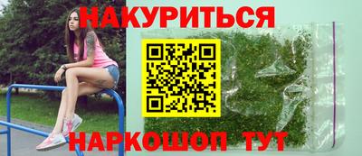 бутират Северобайкальск
