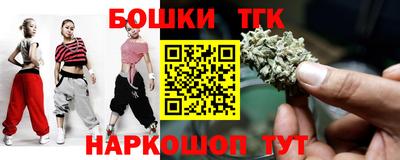бутират Северобайкальск
