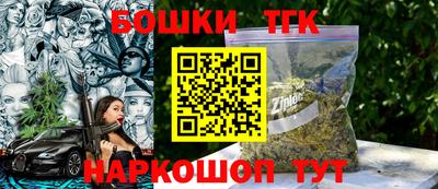 бутират Северобайкальск