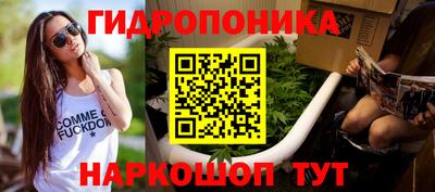 бутират Северобайкальск