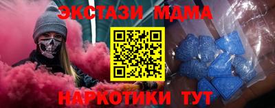бутират Северобайкальск