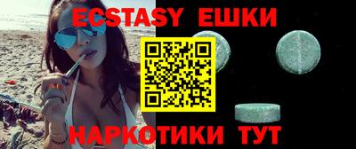 кокс Сланцы