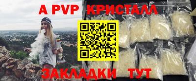 СК Севастополь