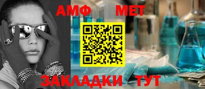 синтетический гашиш Славгород