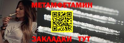 бутират Северобайкальск