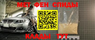 бутират Северобайкальск