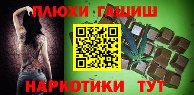 бутират Северобайкальск
