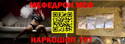 СК Севастополь