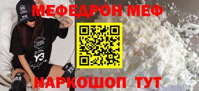 бутират Северобайкальск