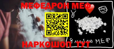 СК Севастополь