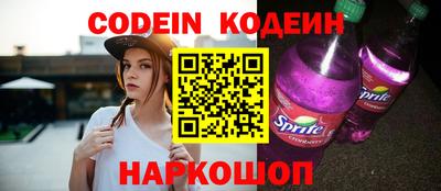 кокс Сланцы