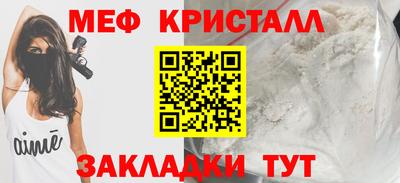мдпв Славянск-на-Кубани