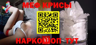 бутират Северобайкальск