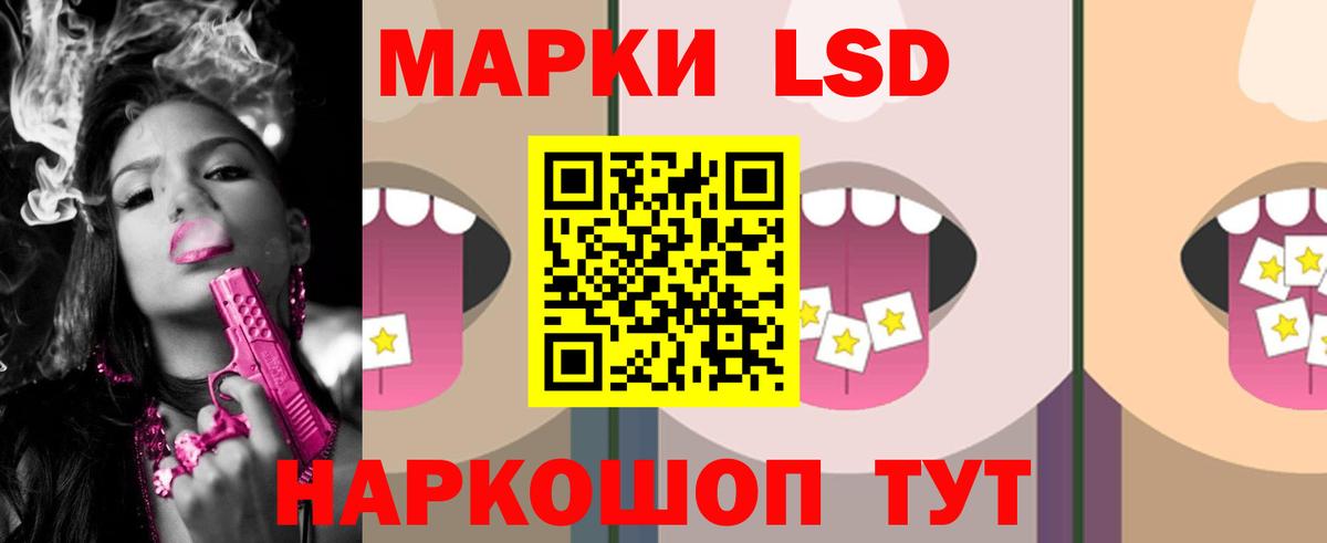 LSD-25 экстази ecstasy  Вход с VPN  Россошь  LSD-25 экстази кислота 