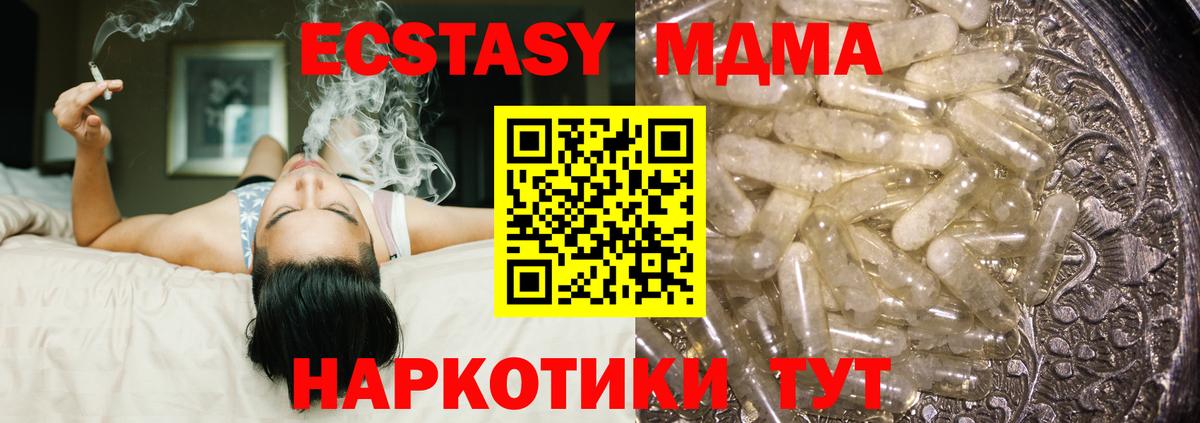 ЭКСТАЗИ Россошь