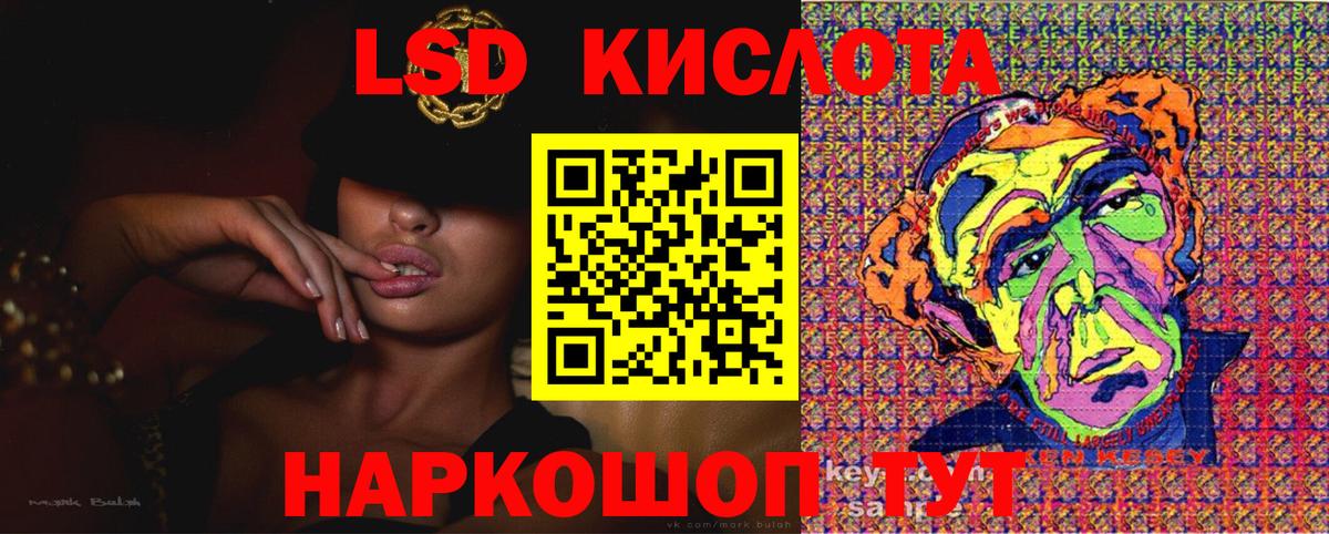 Марки N-bome 1500мкг Россошь