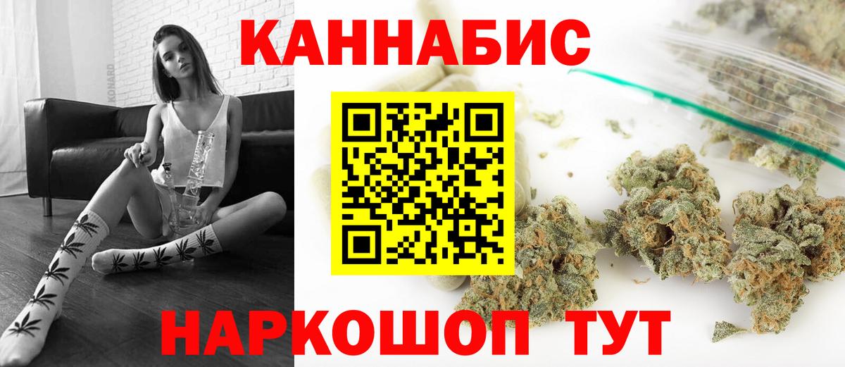 Марихуана Amnesia  Вход с VPN  Канабис план  Россошь  Канабис Bruce Banner 