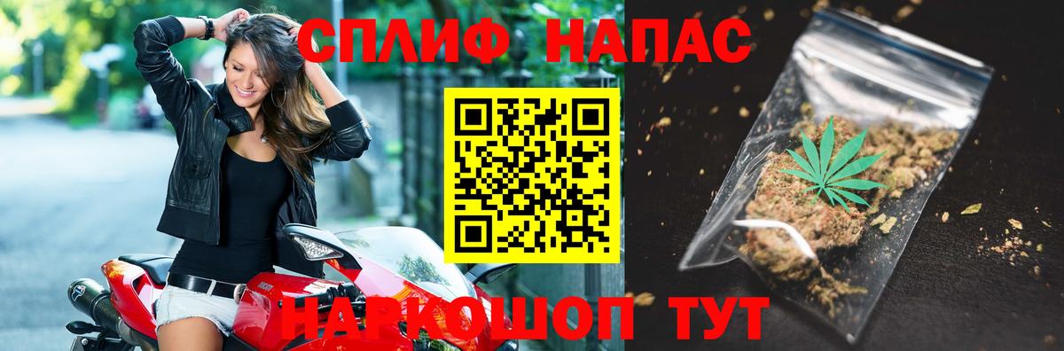 Бошки Шишки семена Россошь